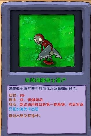 植物大战僵尸废物版最新版本 植物大战僵尸废物版手机版