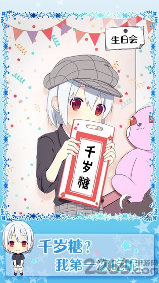 黑白恋歌最新版