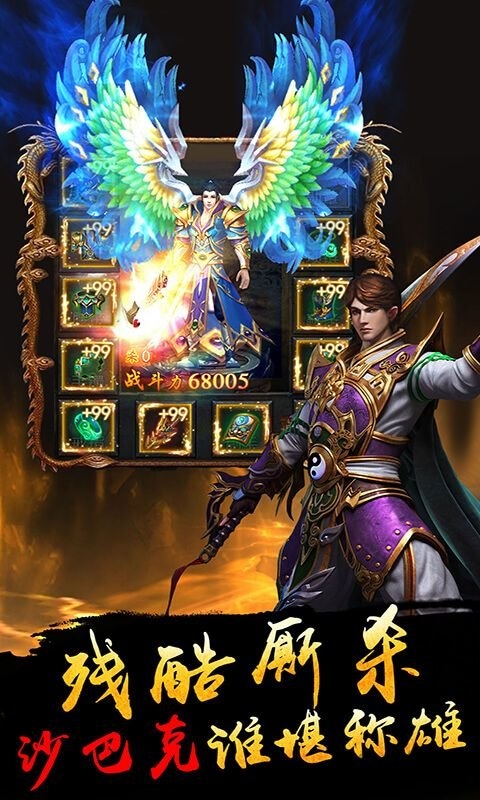 天下龙城正式版