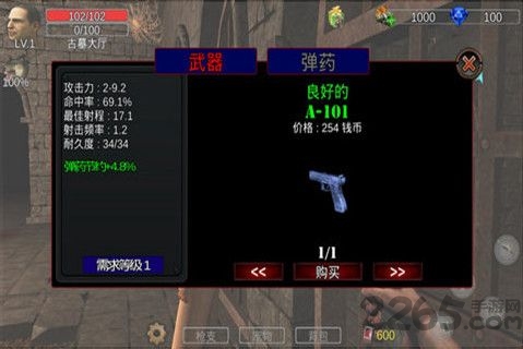 地下城猎人内购破解版