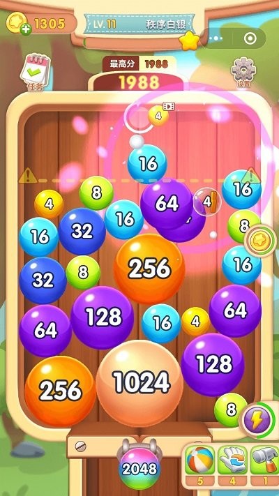 2048球球合成小游戏