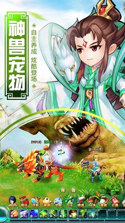 玩铺游戏仙剑情缘