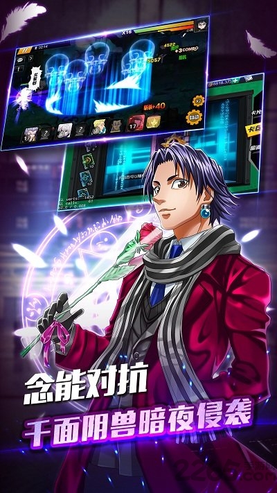 猎人世界九游版