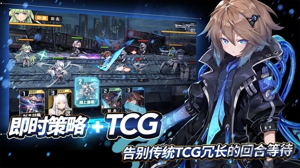 代号奇美拉公测版