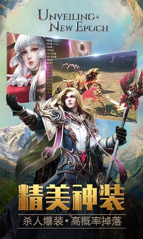 511wan永恒纪元客户端