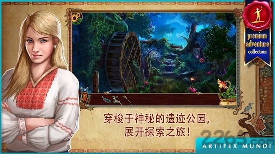 黄昏斯拉夫寓言完整版