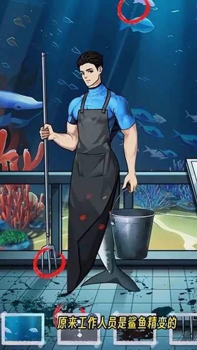 诡异怪谈所官方版