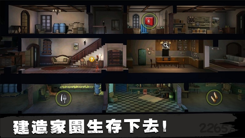 阴尸之路起源游戏