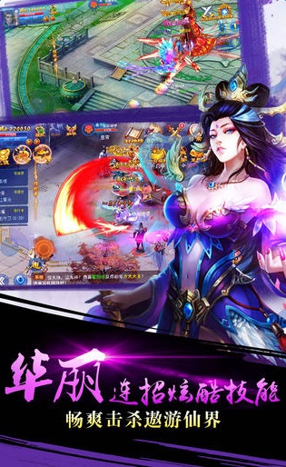 剑雨封天游戏 剑雨封天官网