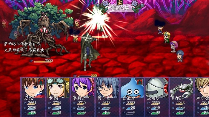 异世录之斗龙传说游戏