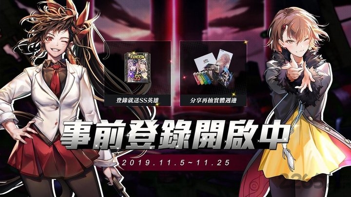 英雄神斗曲游戏国际版 英雄神斗曲国际服下载