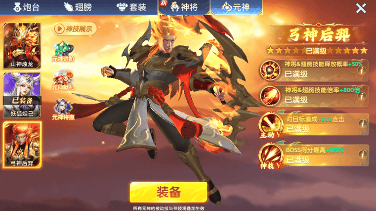 趣玩捕鱼高爆版攻略