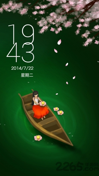 91智能锁手机版