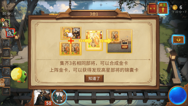 最后的荣光最新版下载