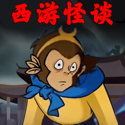 规则禁忌怪谈最新版