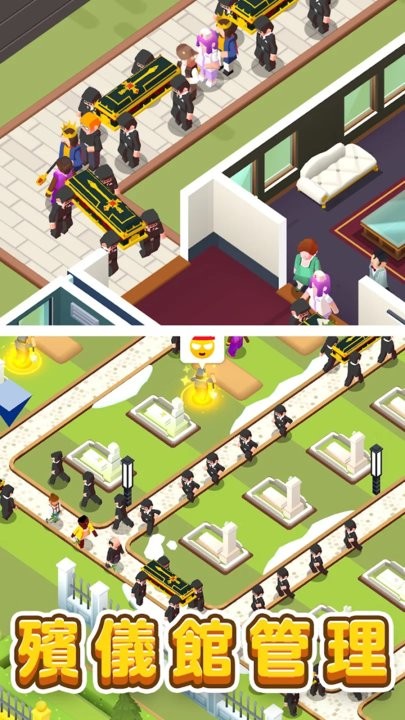 放置型殡葬大亨游戏 放置型殡葬大亨手游