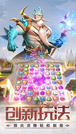 龙谷奇兵手游官方版