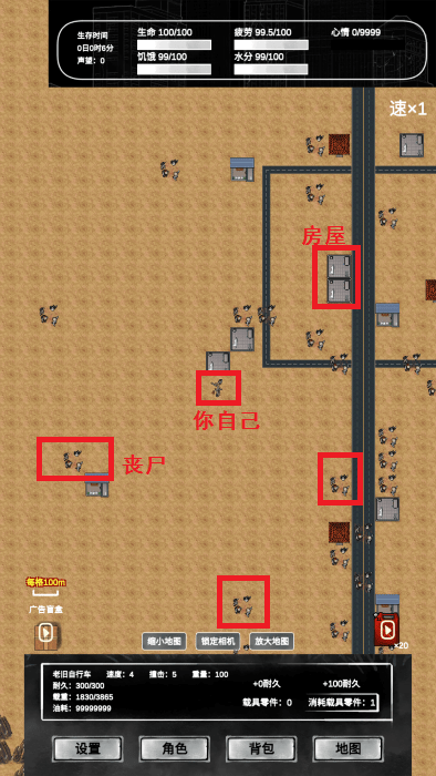 追着丧尸跑2游戏 追着丧尸跑2最新版下载