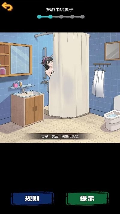 诡异规则怪谈2手机版 诡异规则怪谈2游戏下载