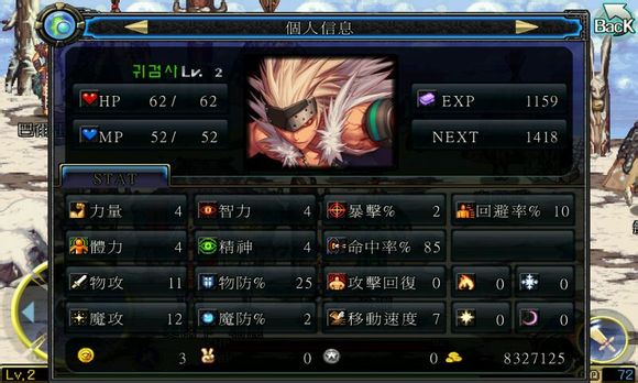 地下城鬼剑士中文版