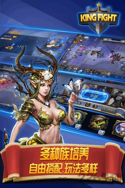 街头激战无敌版