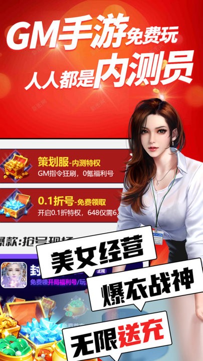 七七折扣玩手游平台