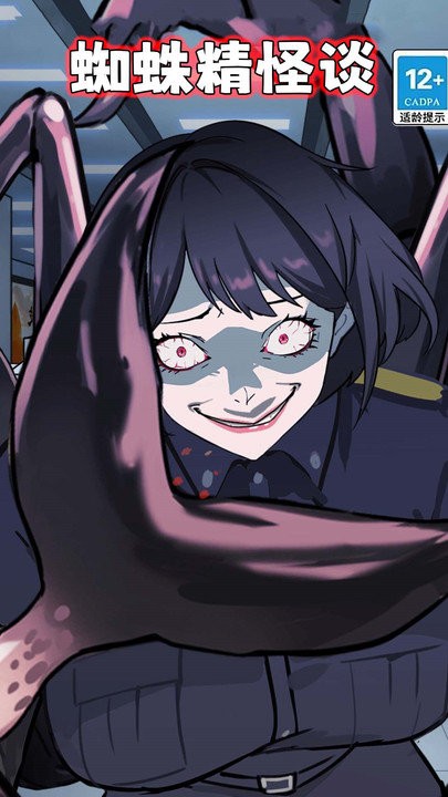 怪谈100关官方版 怪谈100关游戏下载