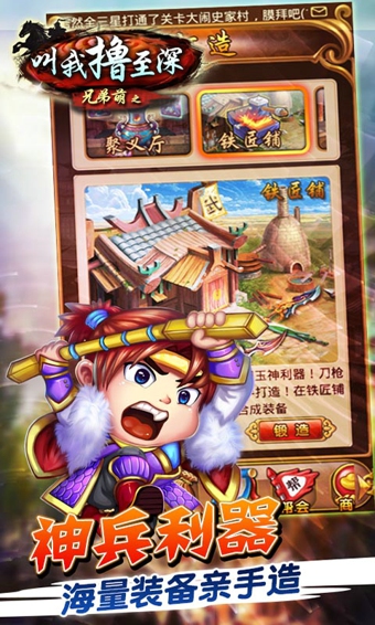 叫我撸至深官方