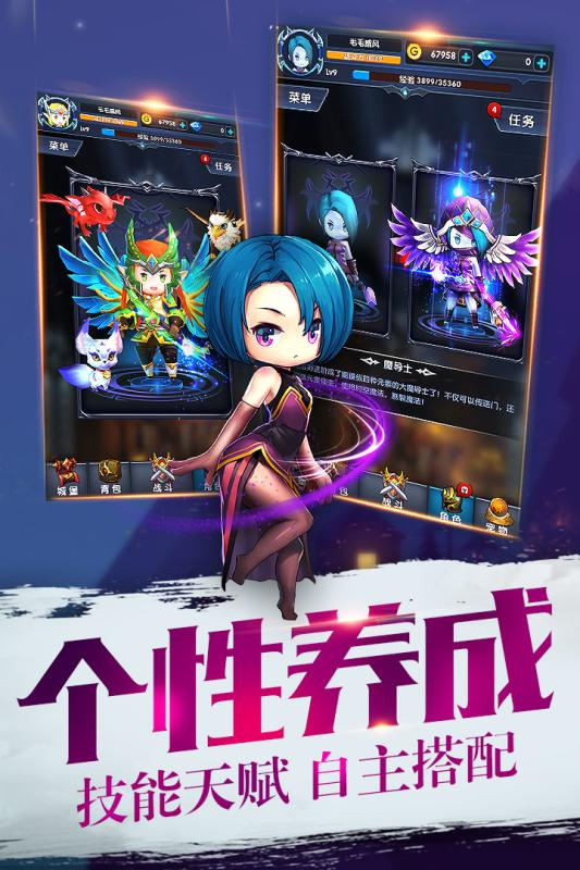 暴走地下城手游小米版