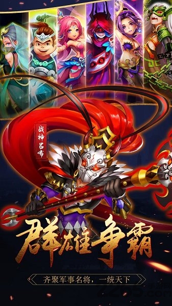 天逆手游破解版