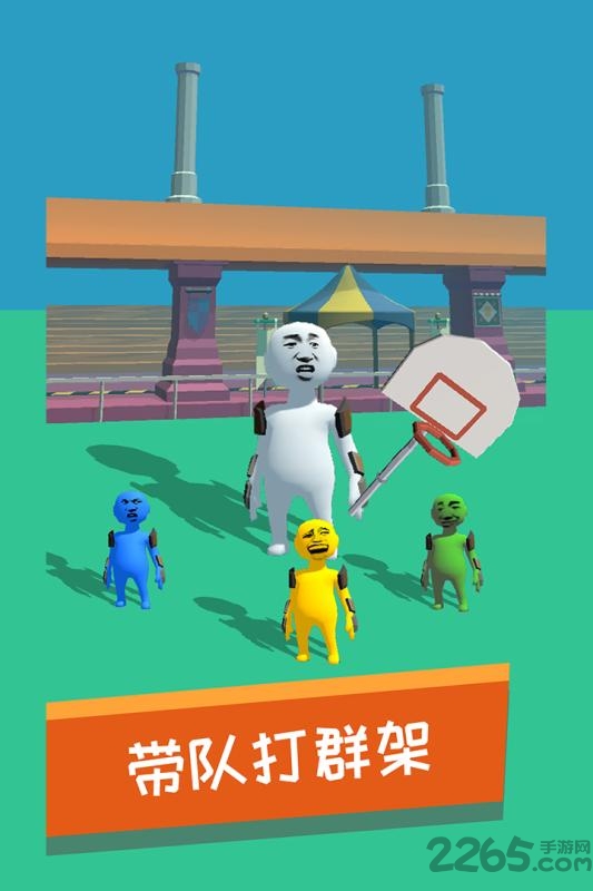 小锤锤捶你胸口游戏