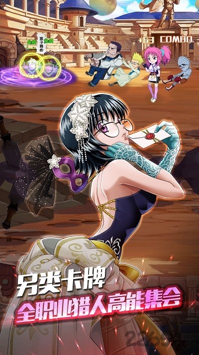 猎人世界九游版