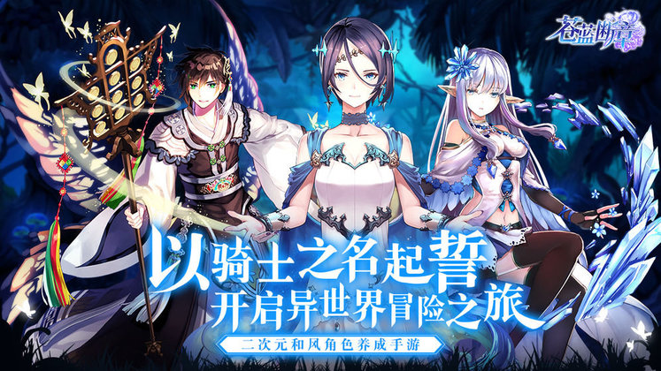 苍蓝断章折扣版