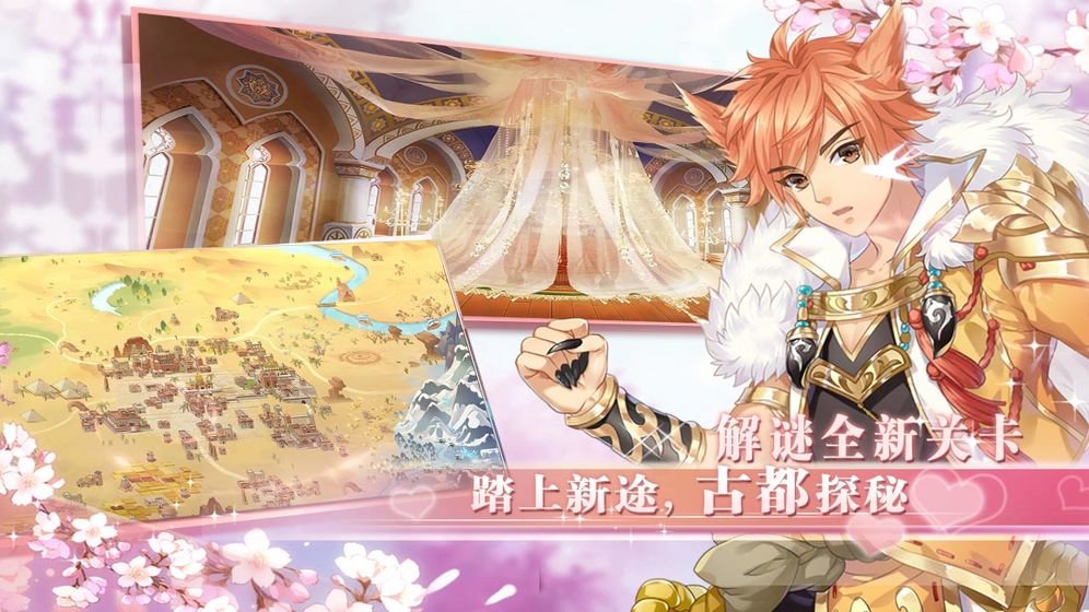 半世界之旅无限元宝版