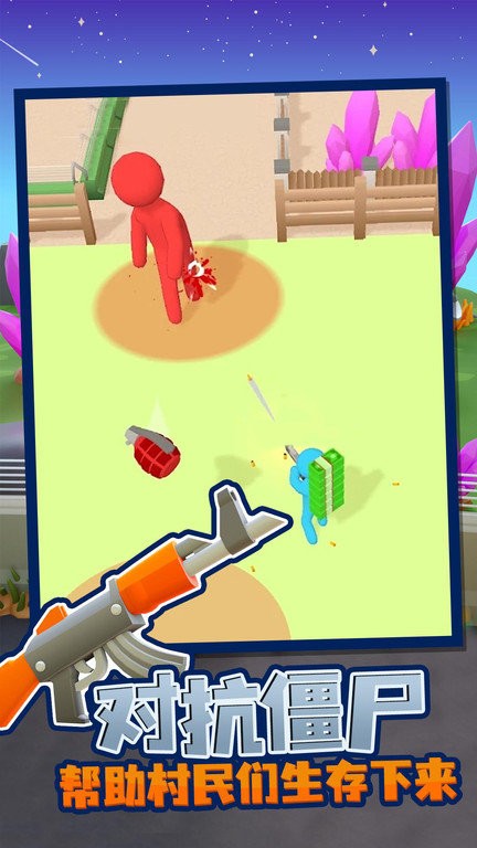 我的僵尸营地手机版 我的僵尸营地游戏下载