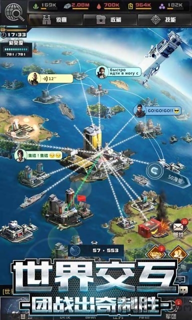 我的使命绝对荣誉游戏