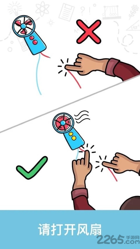 脑洞大师海外版