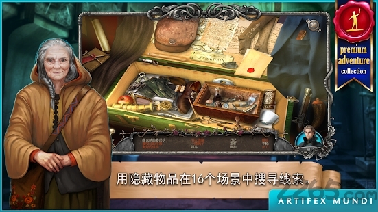 吸血鬼传奇血色小镇游戏