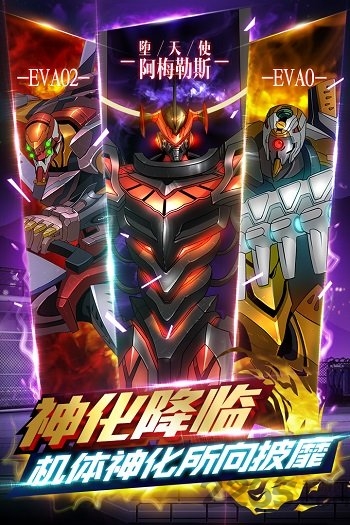 果盘版新世纪福音战士破晓 果盘版新世纪福音战士破晓