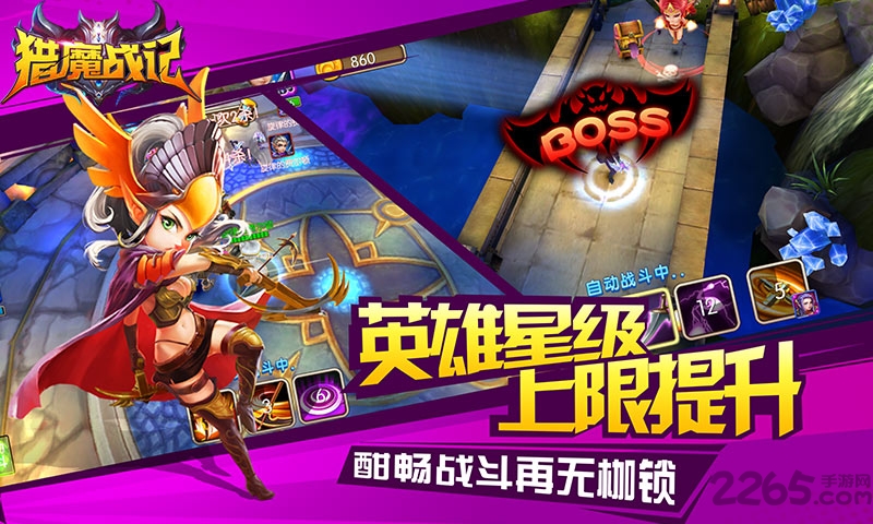 猎魔战记无限元宝公益服