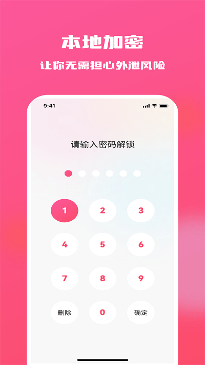 糖果相册app下载