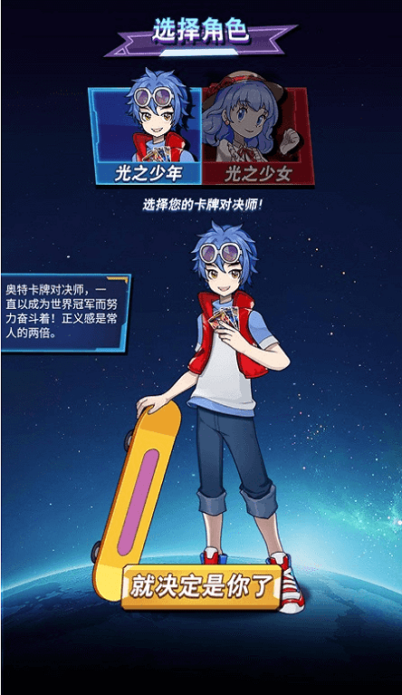 奥特曼卡牌大师正版