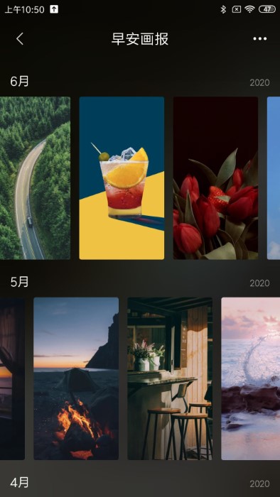 小米画报app 小米画报软件下载
