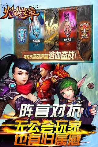 火焰纹章内购破解版