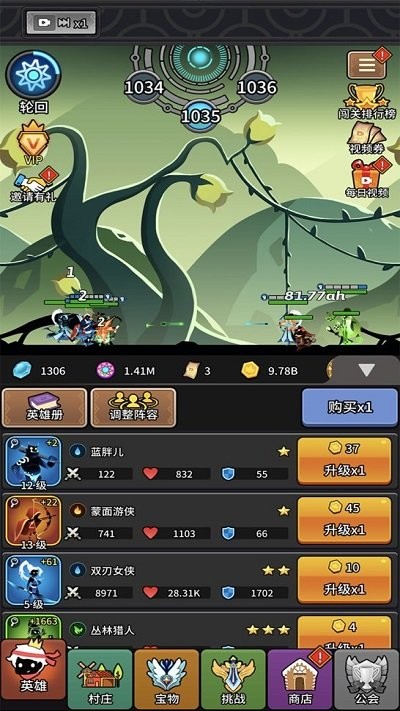 放置英雄火柴人远征队手机版