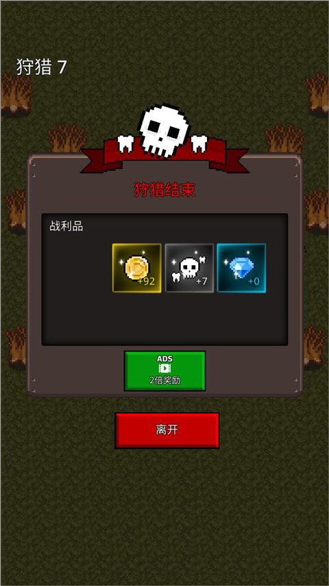 合并僵尸游戏 合并僵尸手游