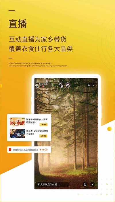 开券客户端 开券app下载