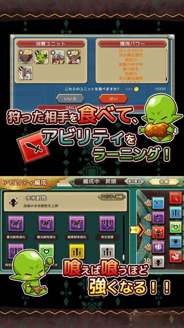 哥布林转生记中文版