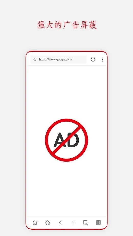 stargon浏览器最新版