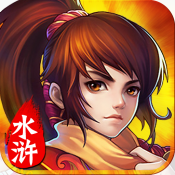 萌斗水浒手游百度版